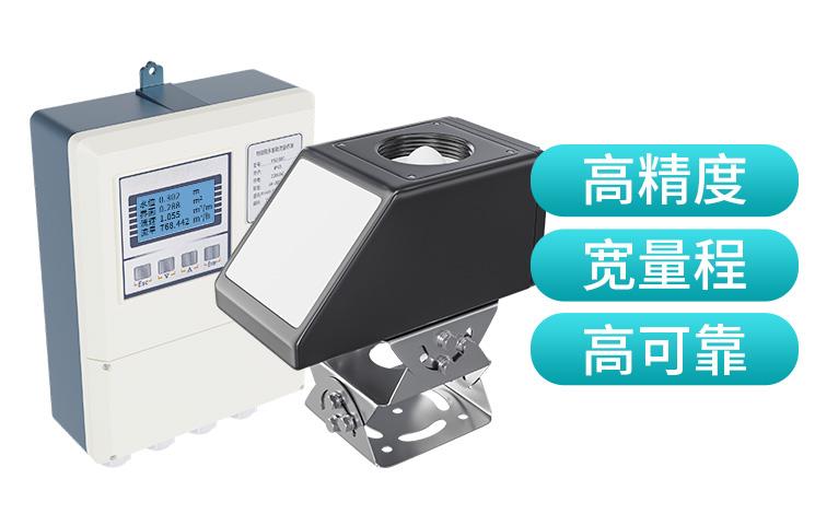MIK-FDC300多普勒雷達(dá)流量計