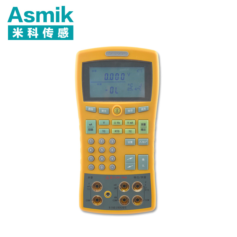 MIK-825J便攜多功能熱工校驗(yàn)儀
