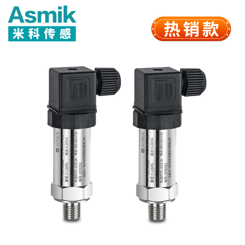 壓力傳感器分為哪幾類，如何選型？